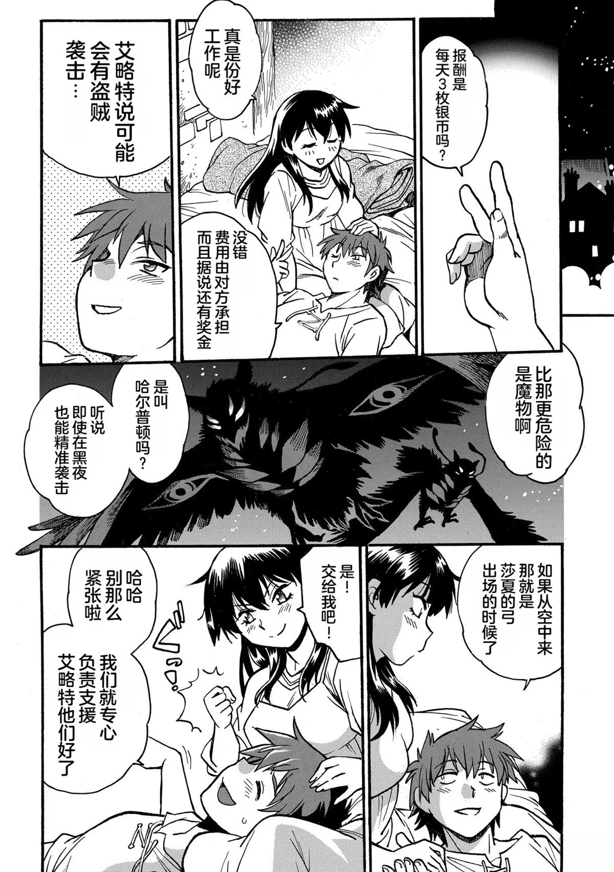第1卷141