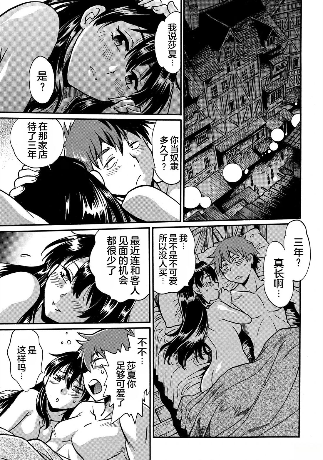 第1卷80