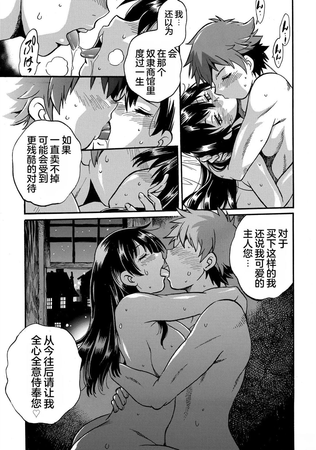 第1卷82