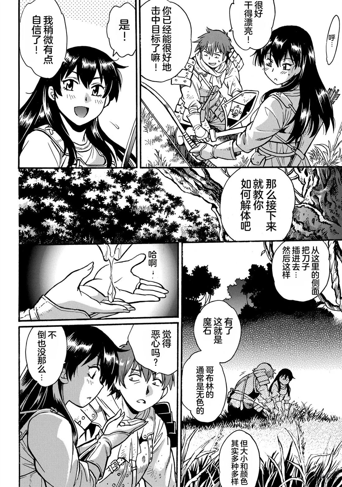 第1卷117