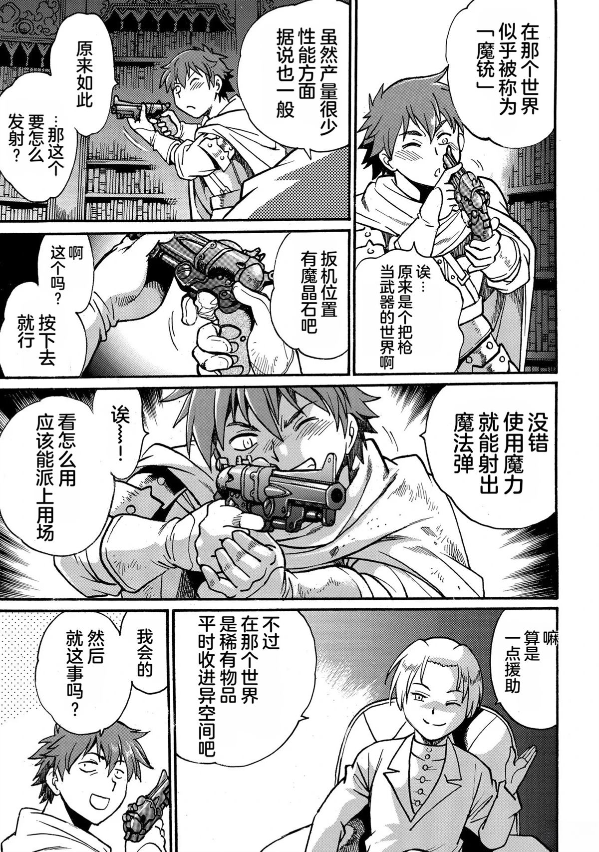 第1卷60
