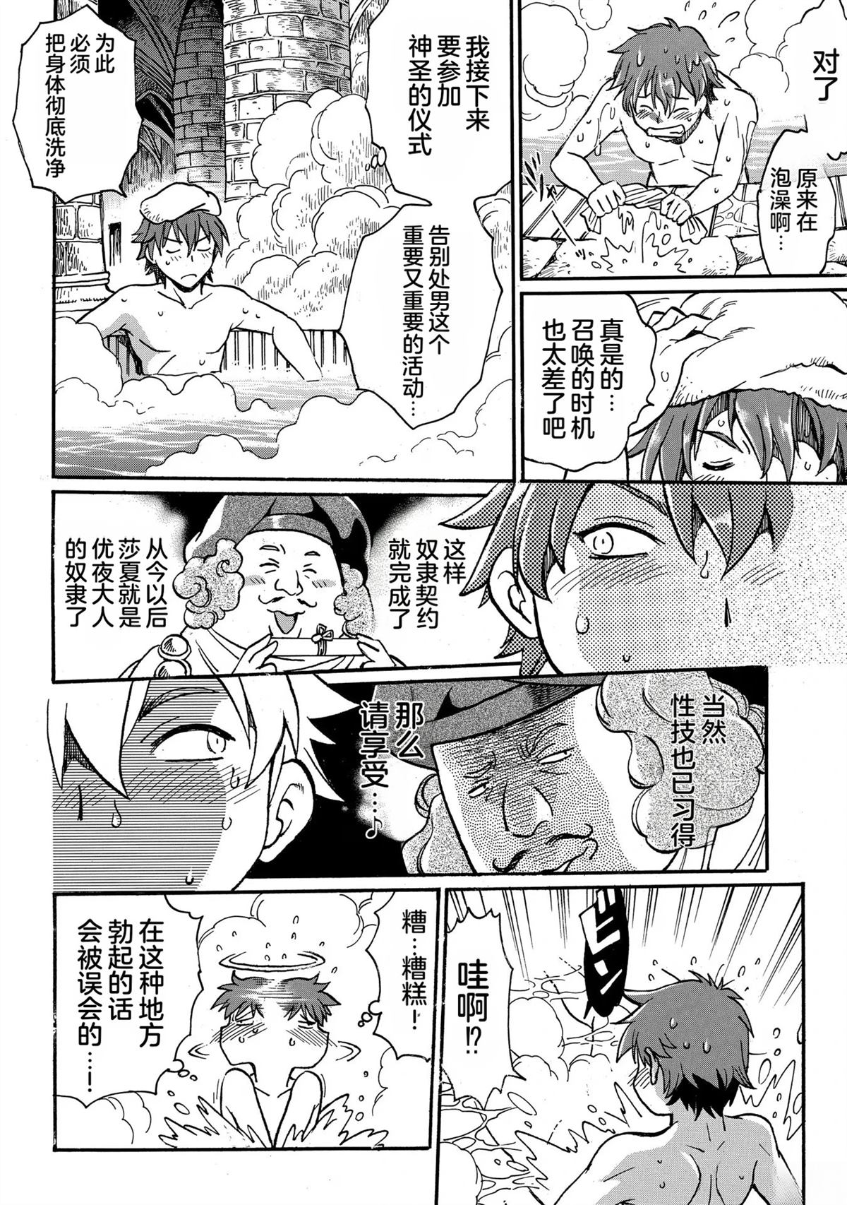 第1卷63
