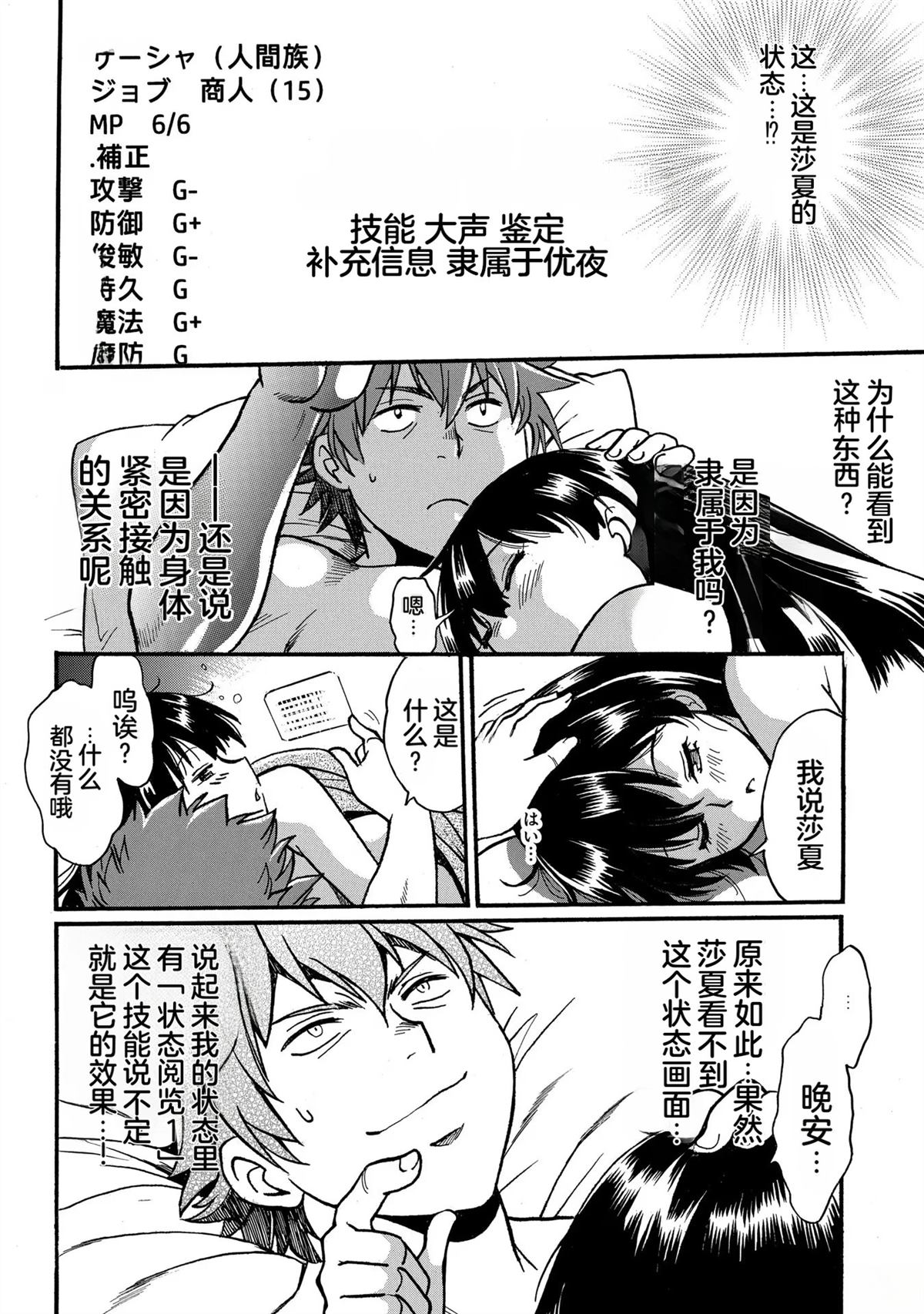 第1卷97