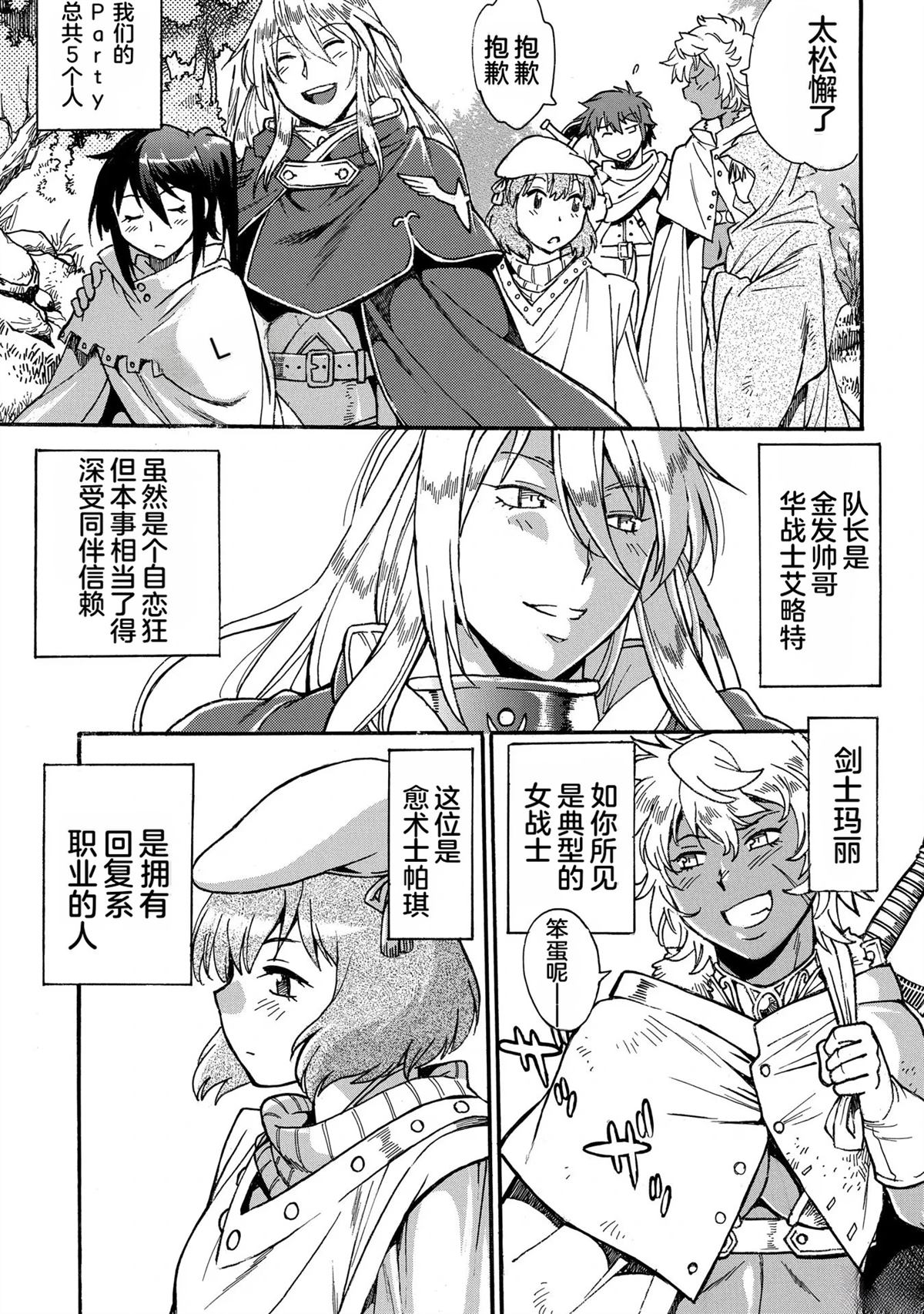 第1卷24