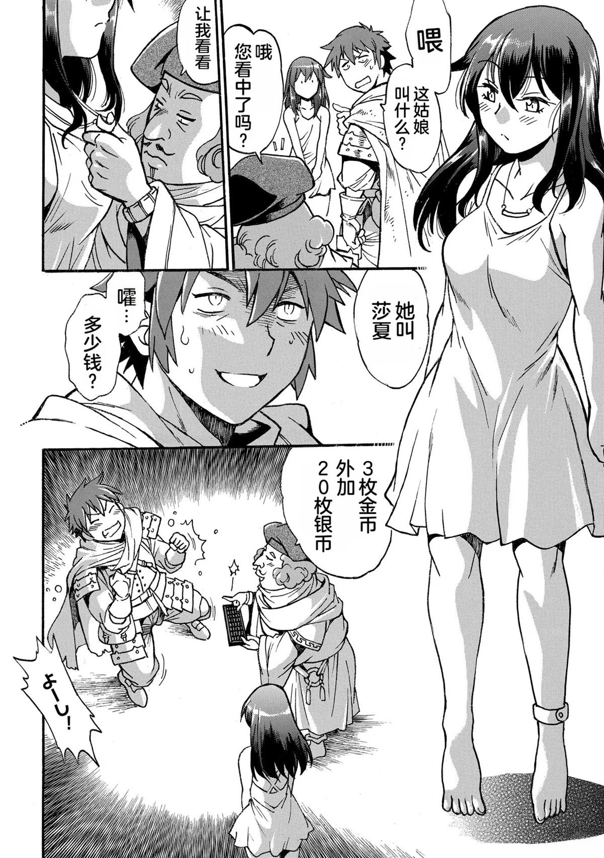 第1卷51