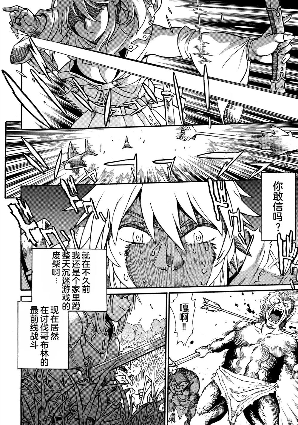第1卷7