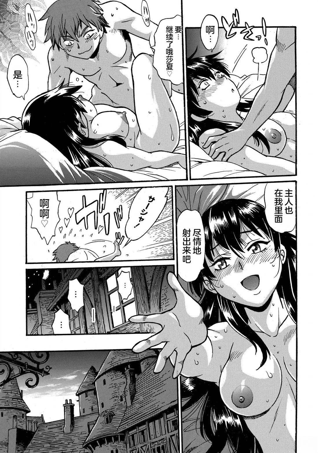 第1卷156