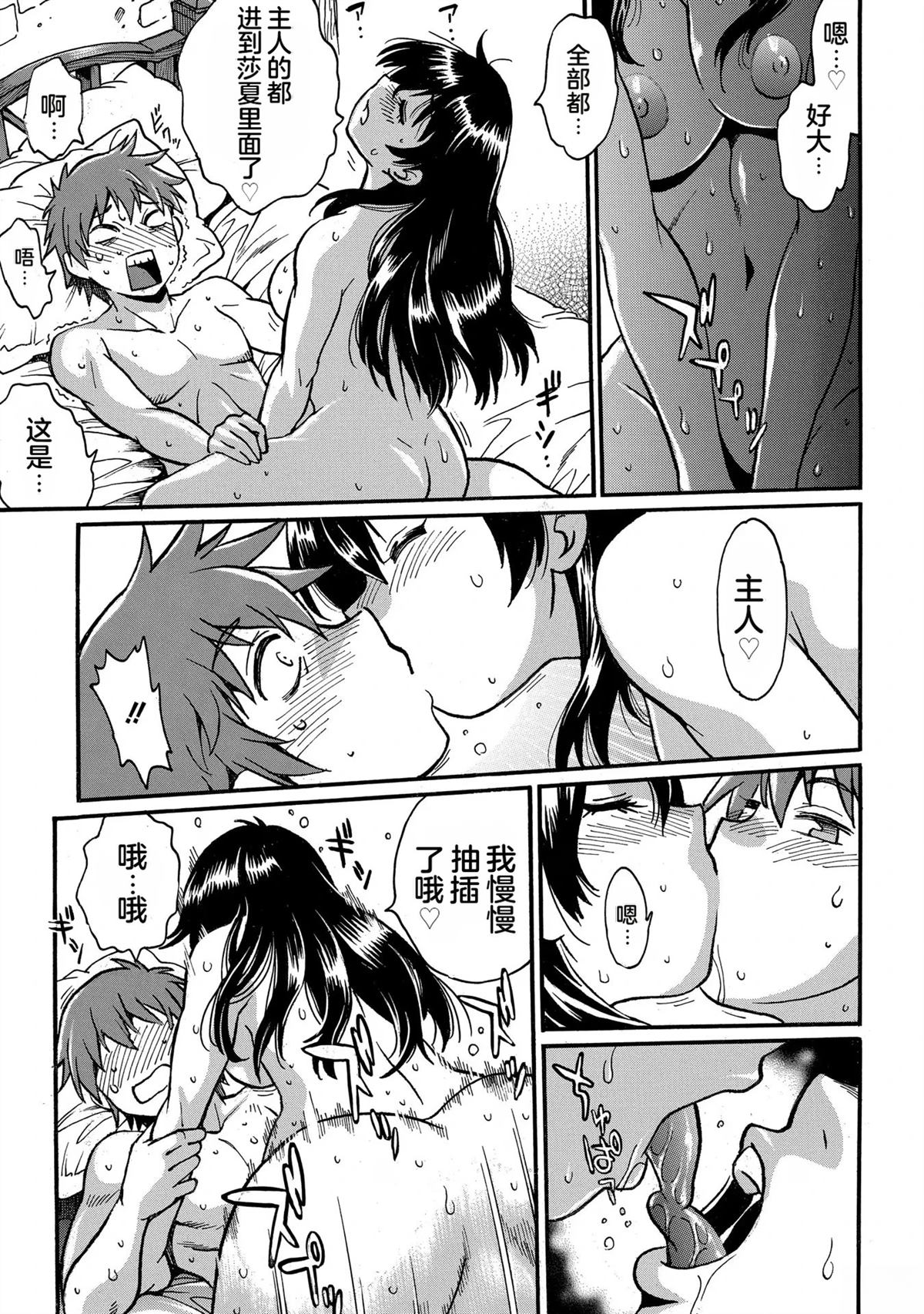 第1卷76
