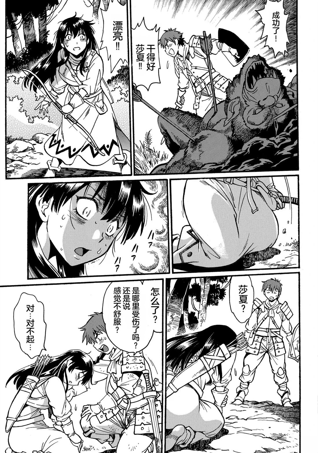 第1卷110