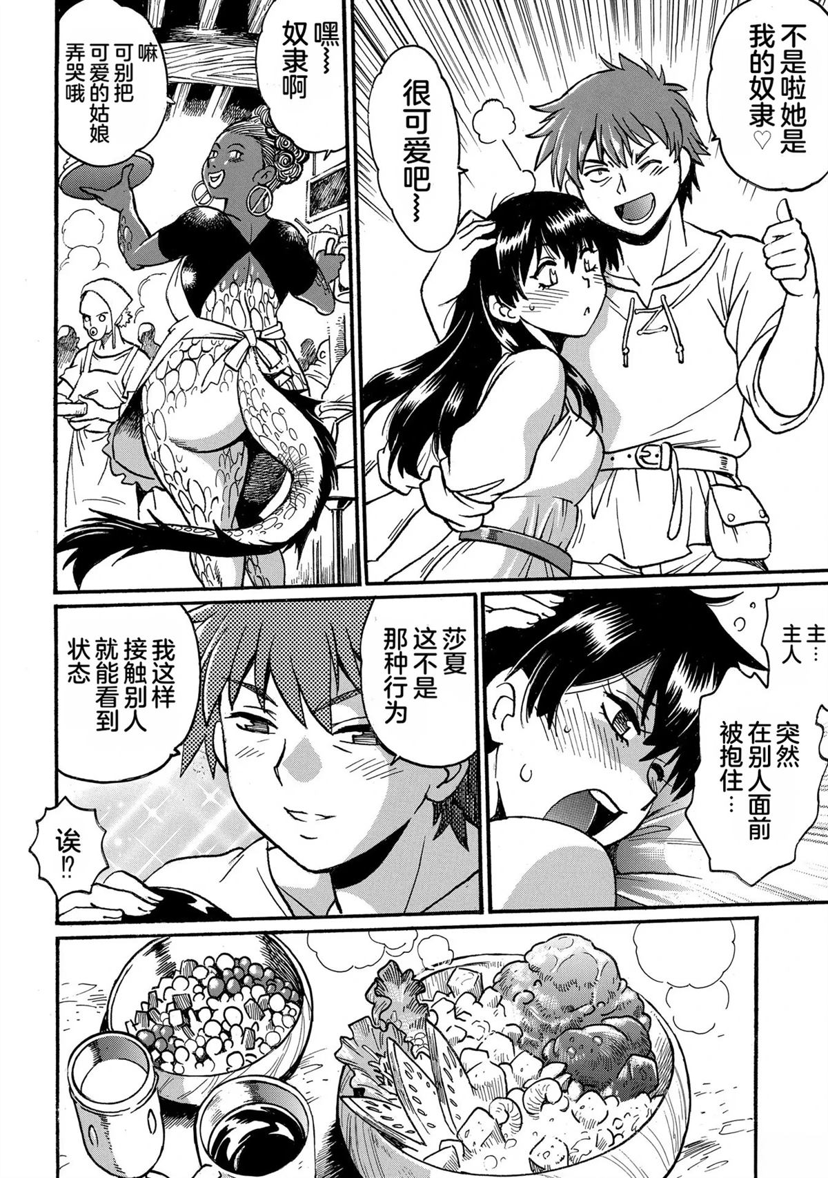 第1卷95
