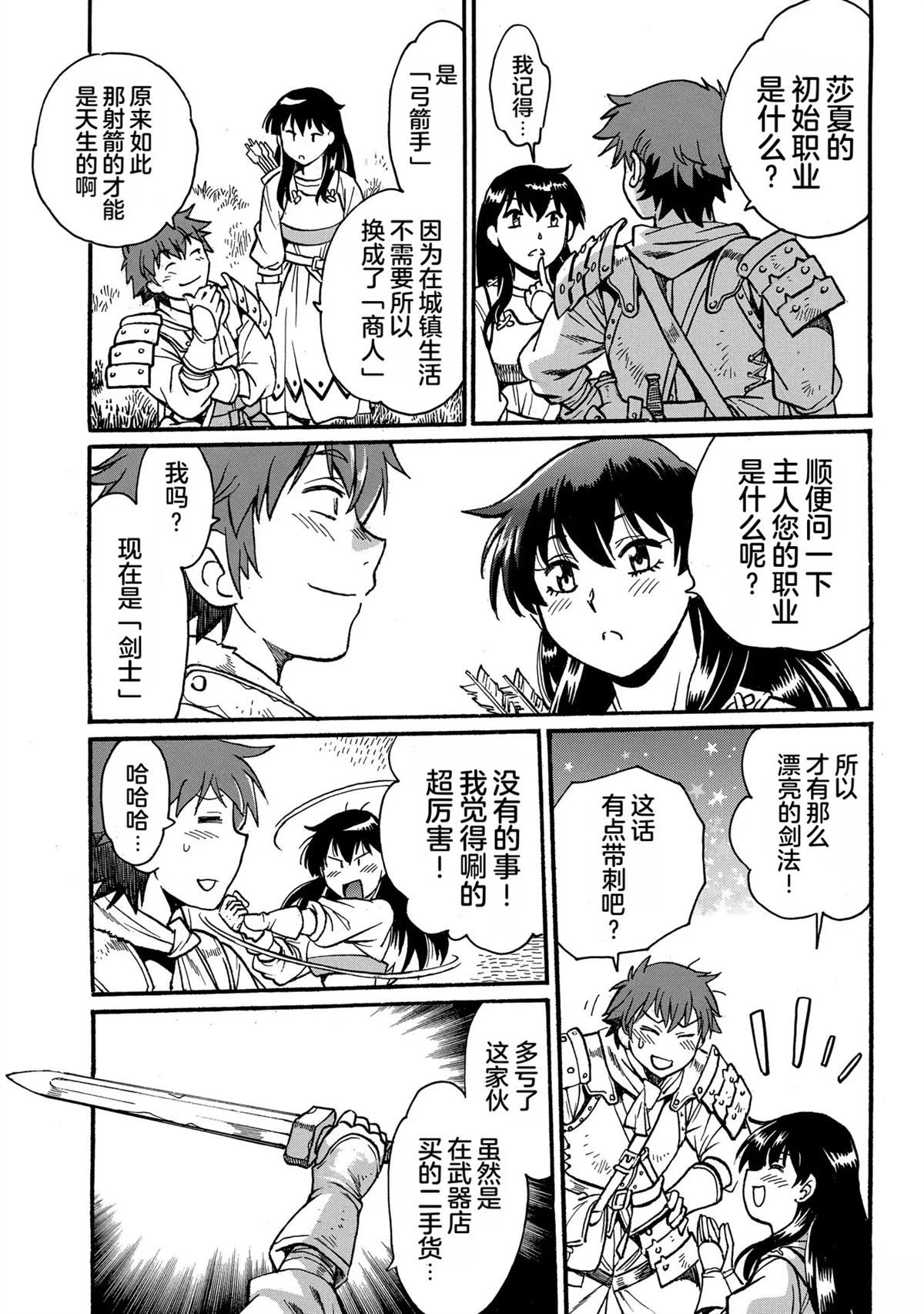 第1卷130