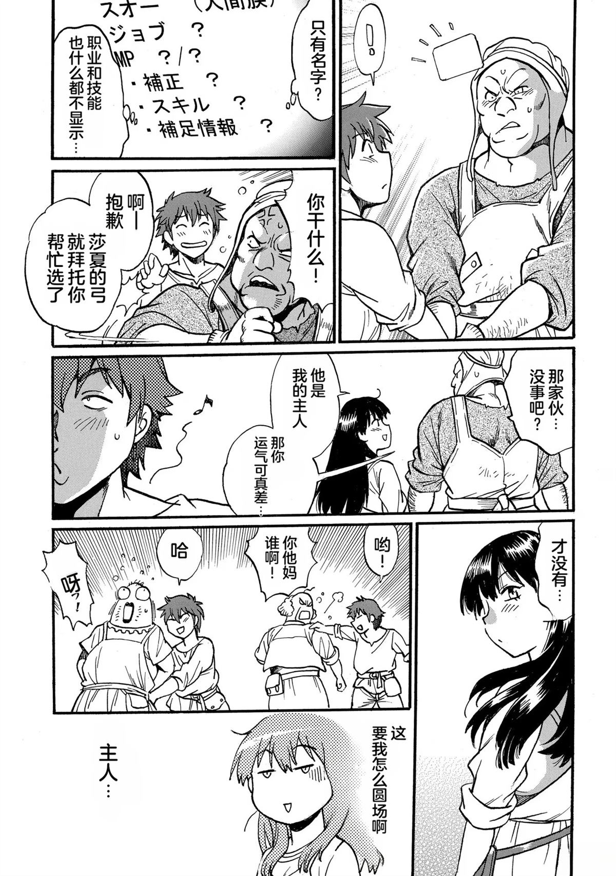 第1卷102