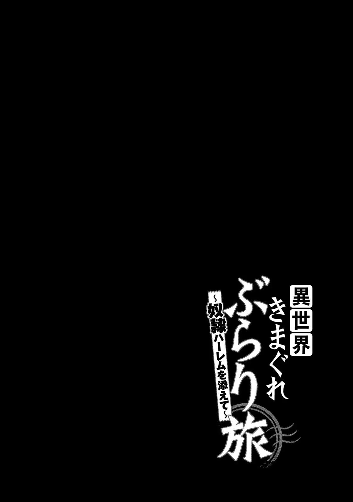 第1卷53