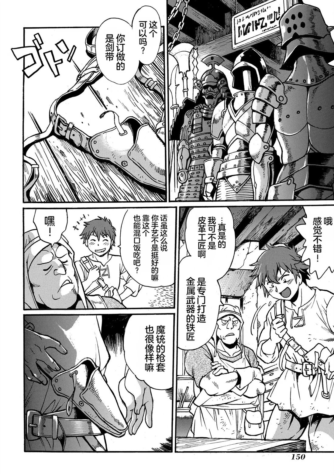 第1卷151