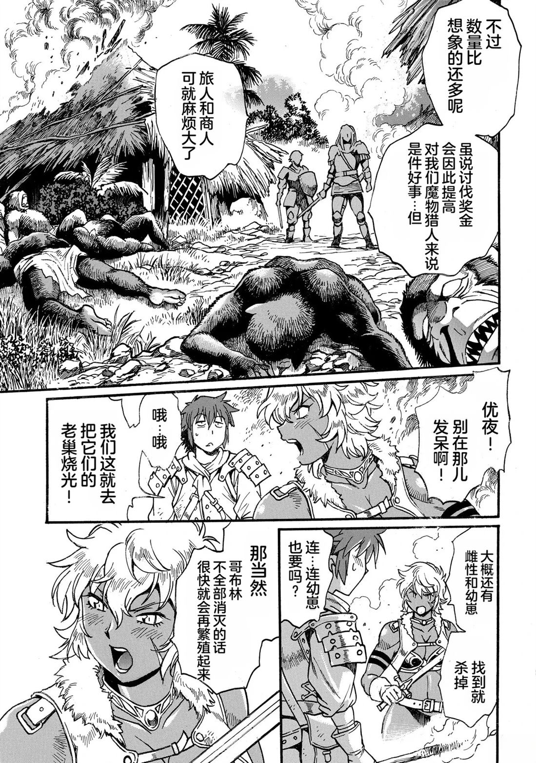 第1卷14