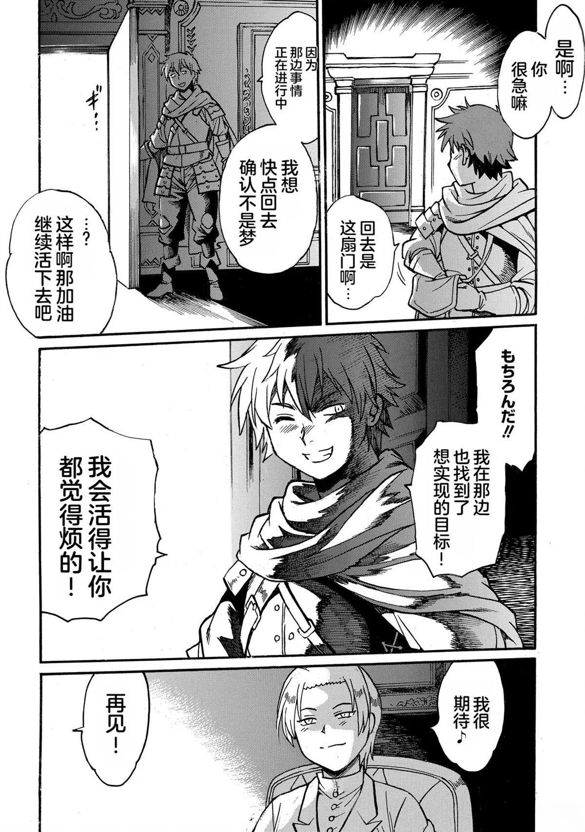 第1卷61