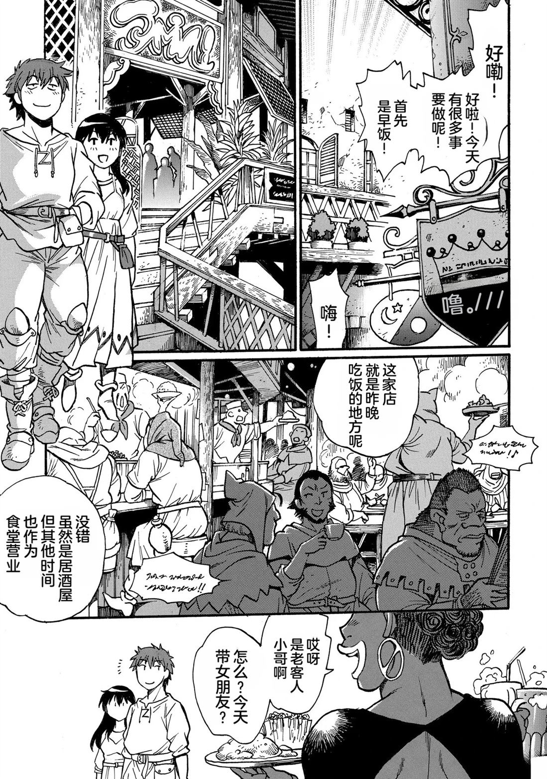 第1卷94