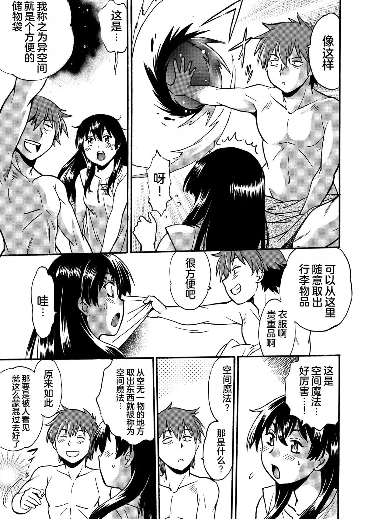 第1卷92
