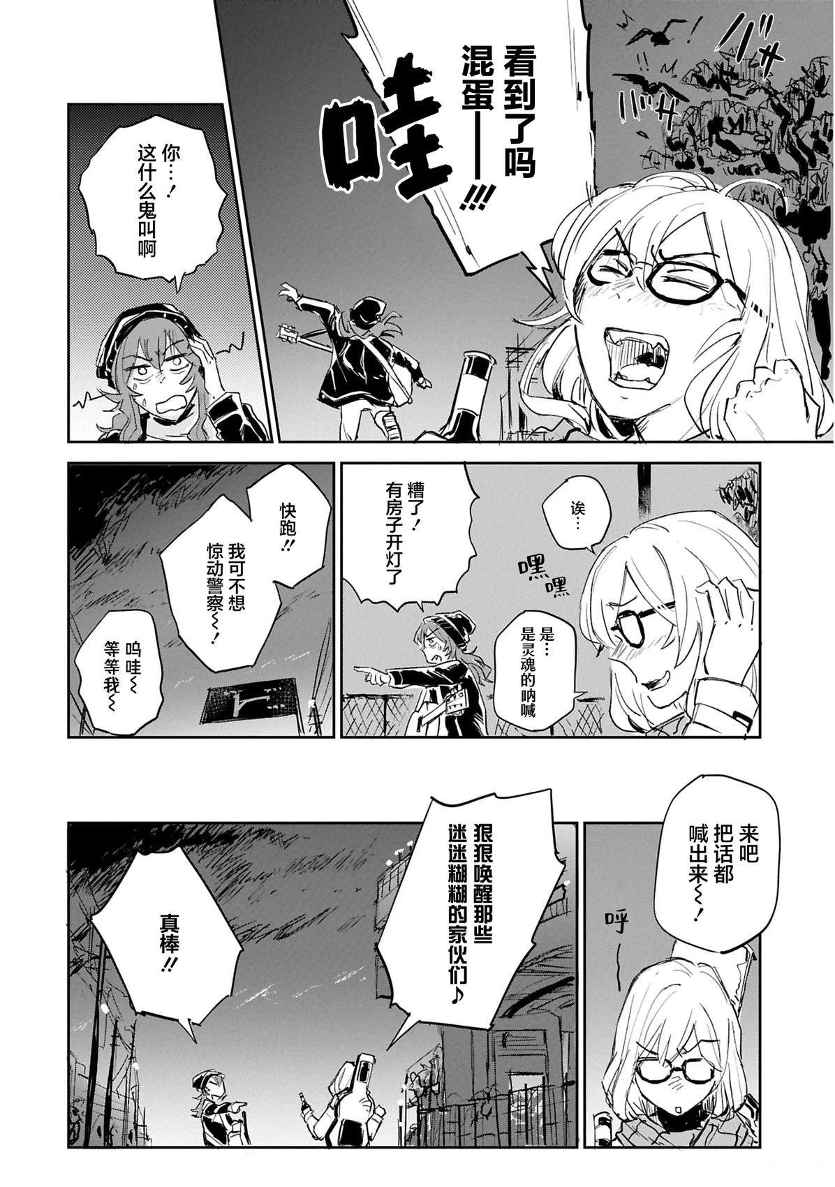 短篇28