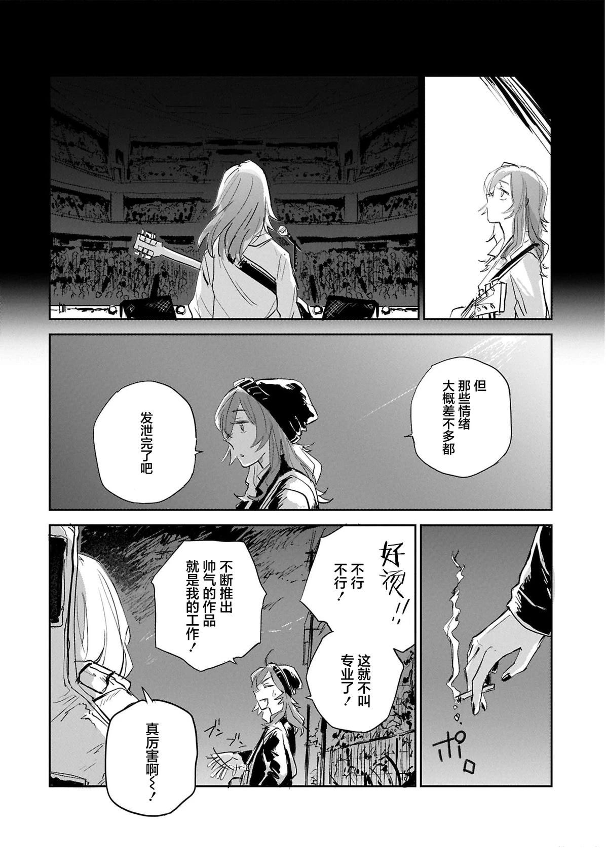 短篇30
