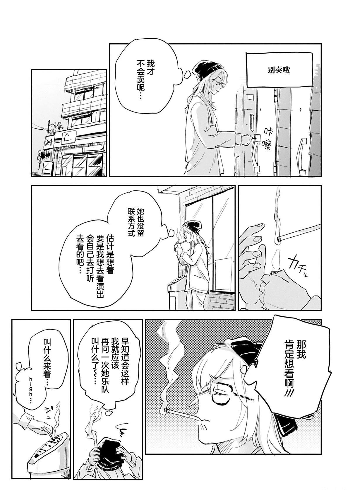 短篇47