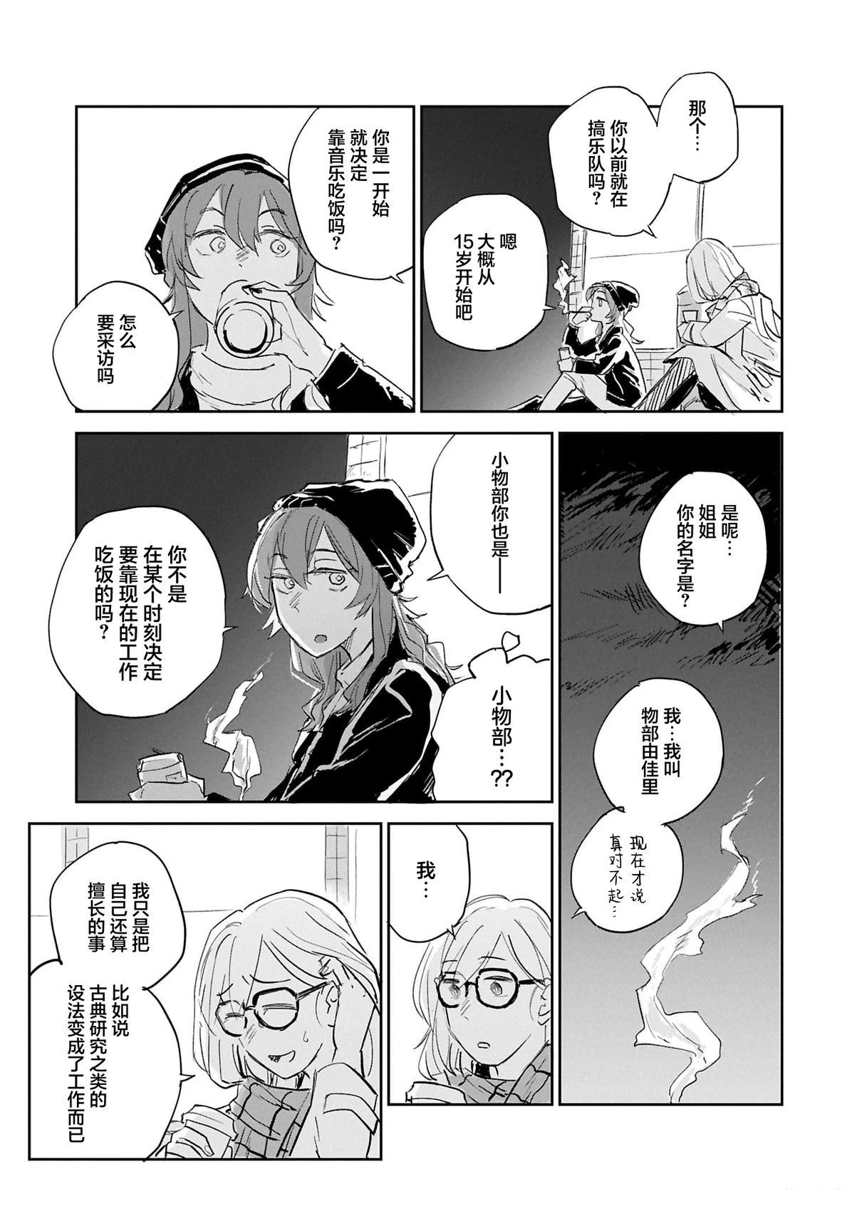 短篇15