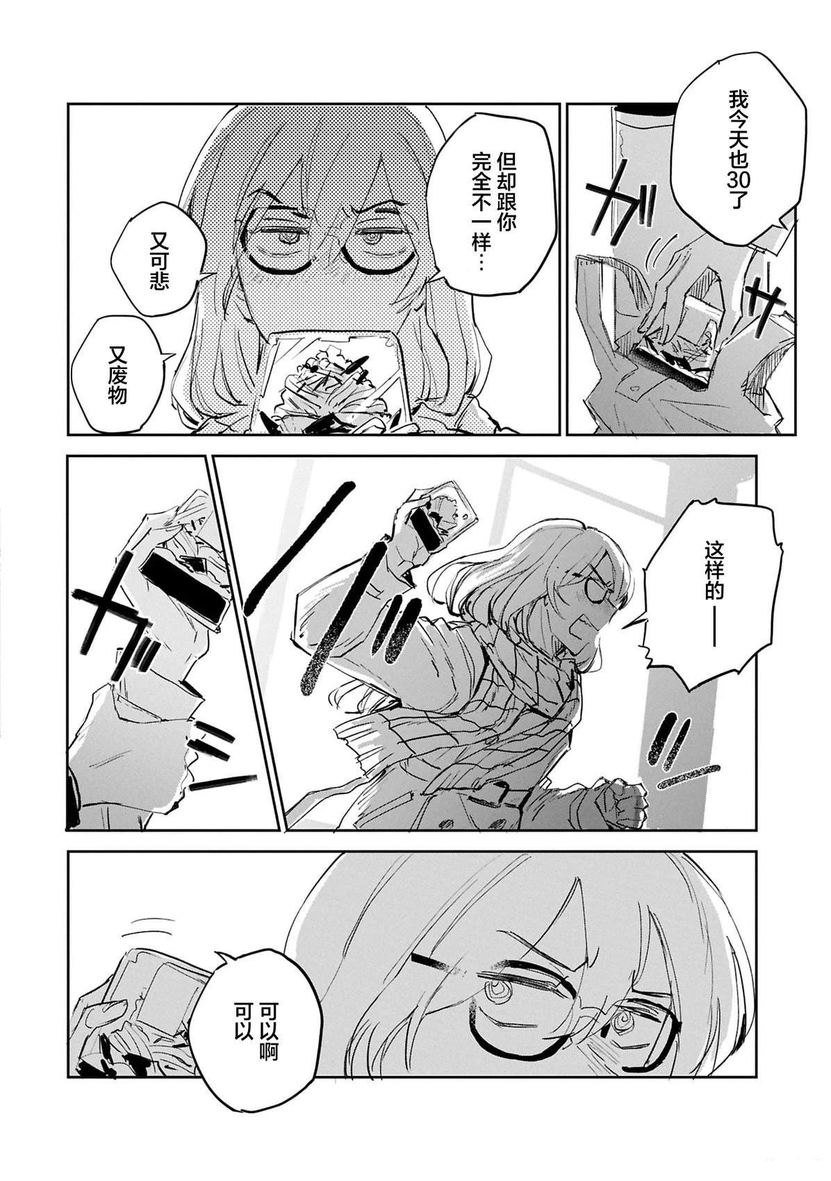 短篇20