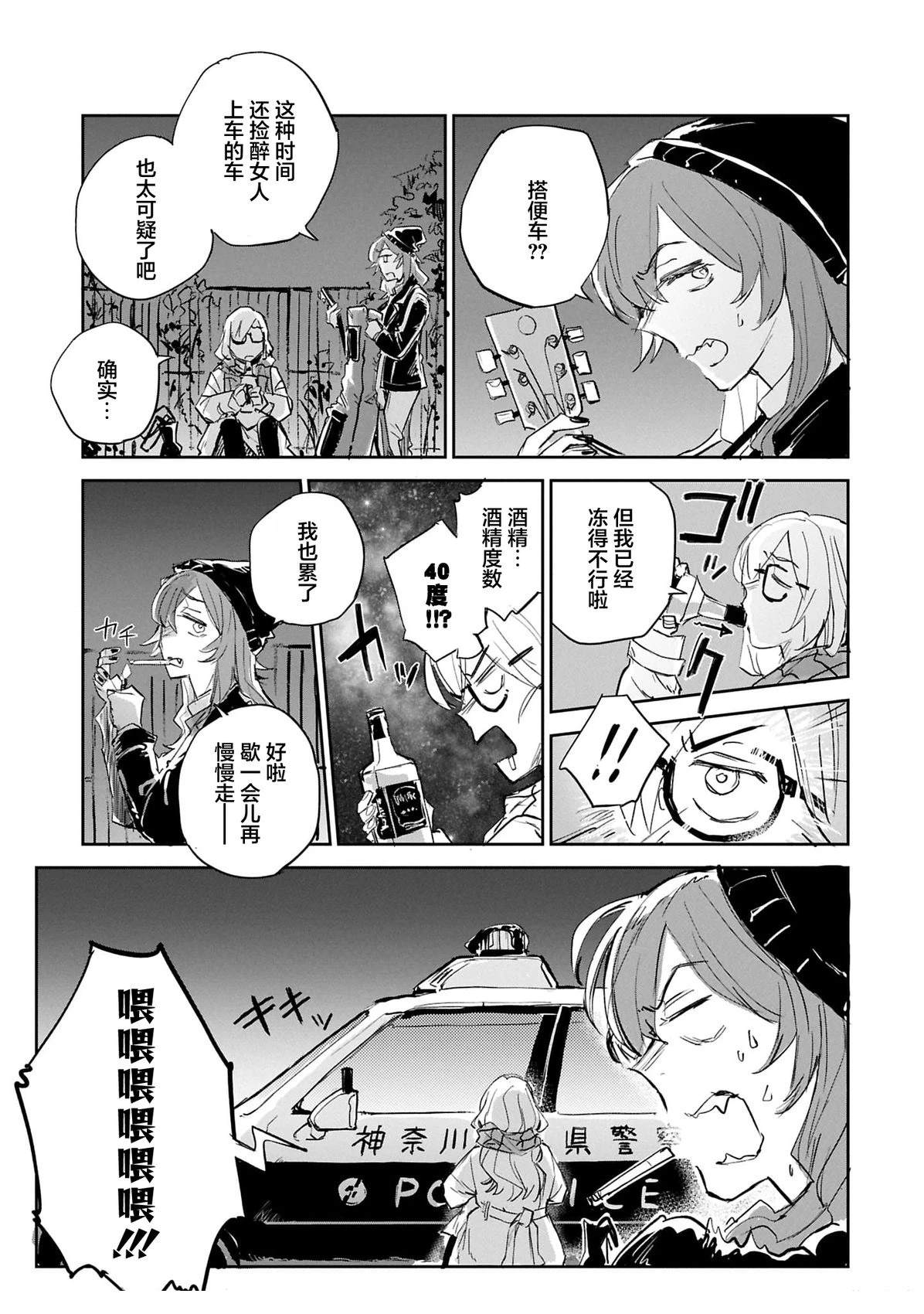 短篇33