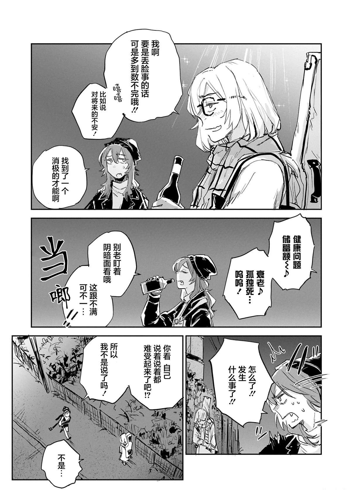 短篇31