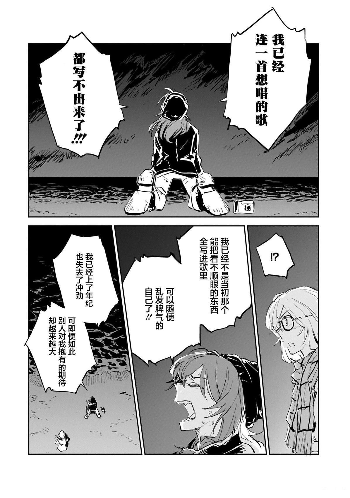 短篇38