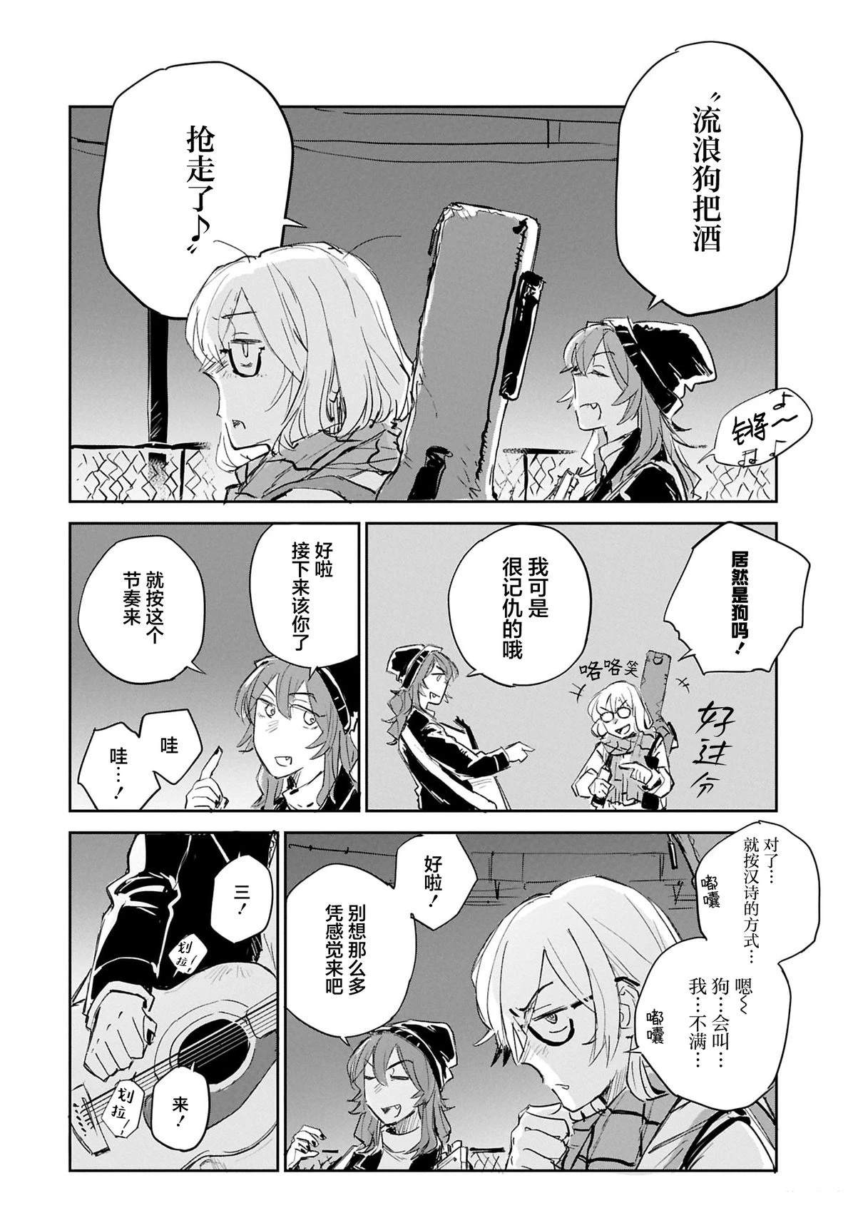 短篇26