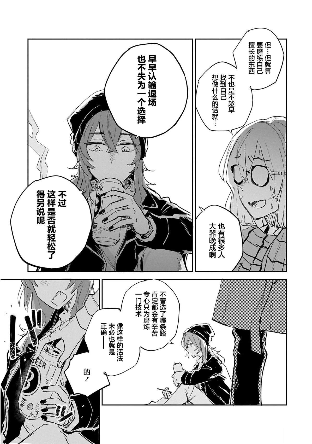 短篇17