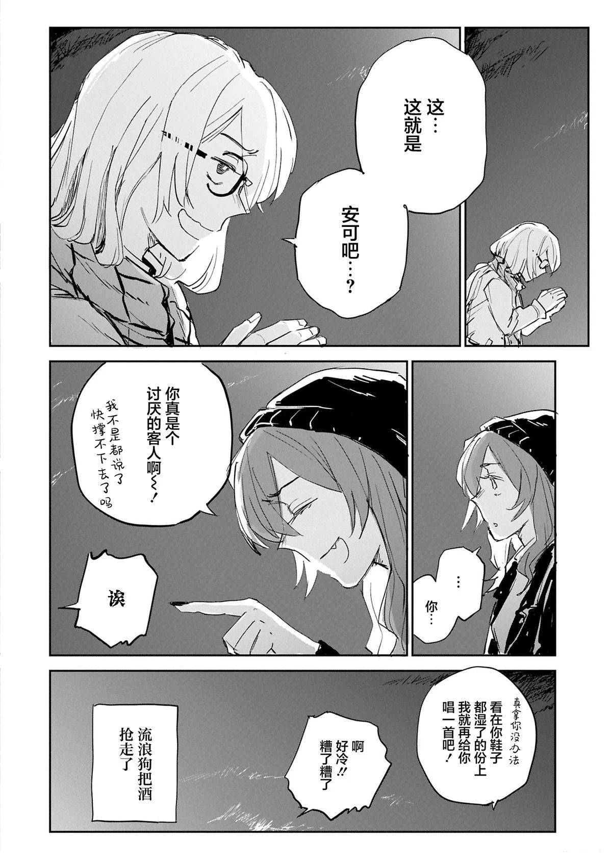 短篇42