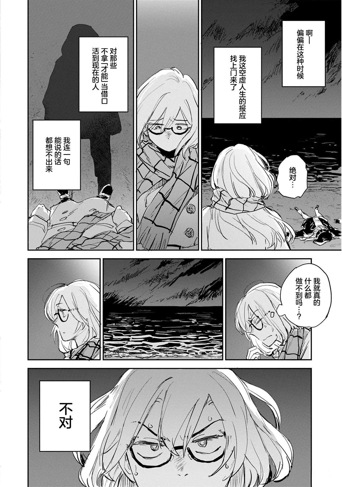 短篇40