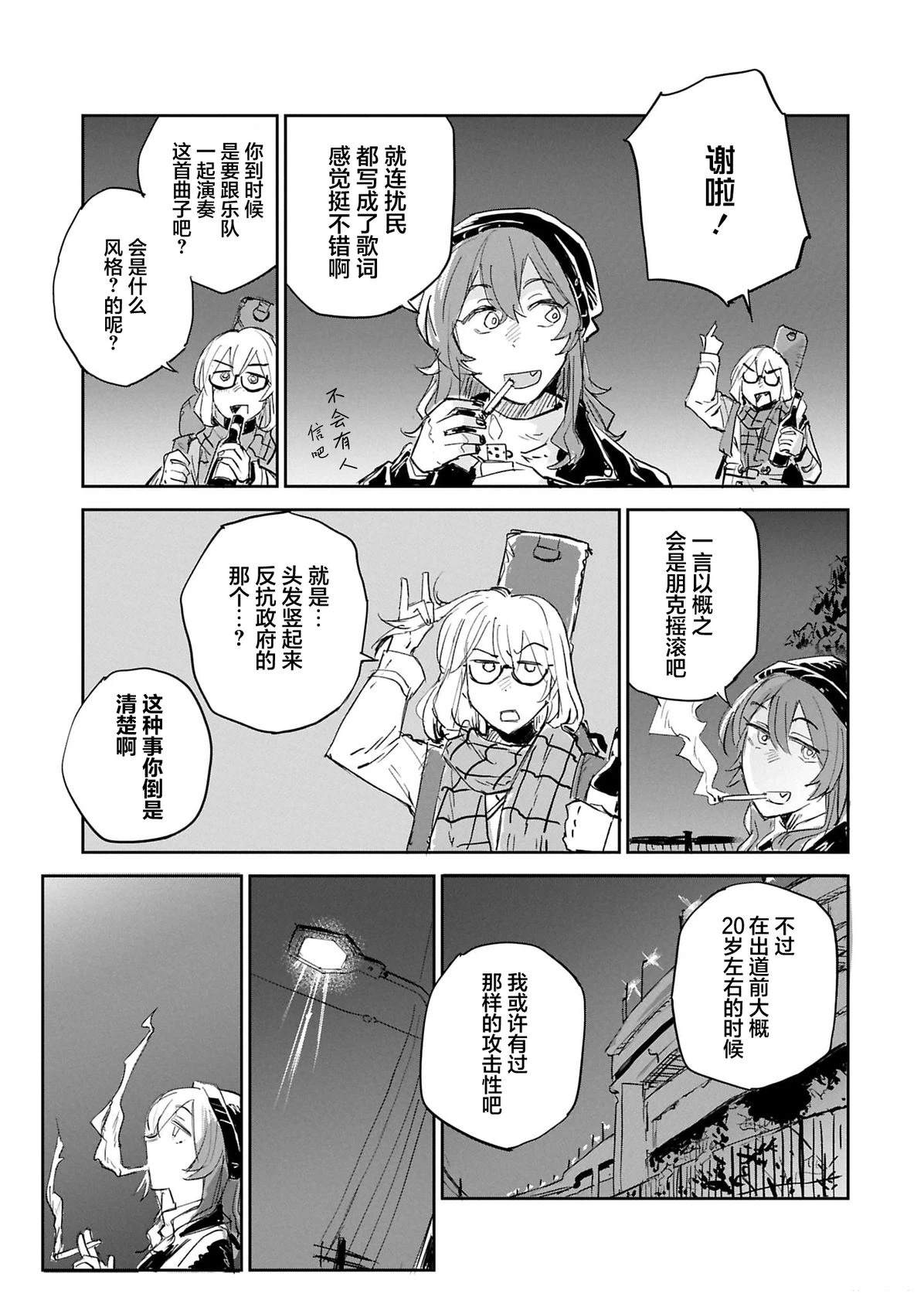 短篇29
