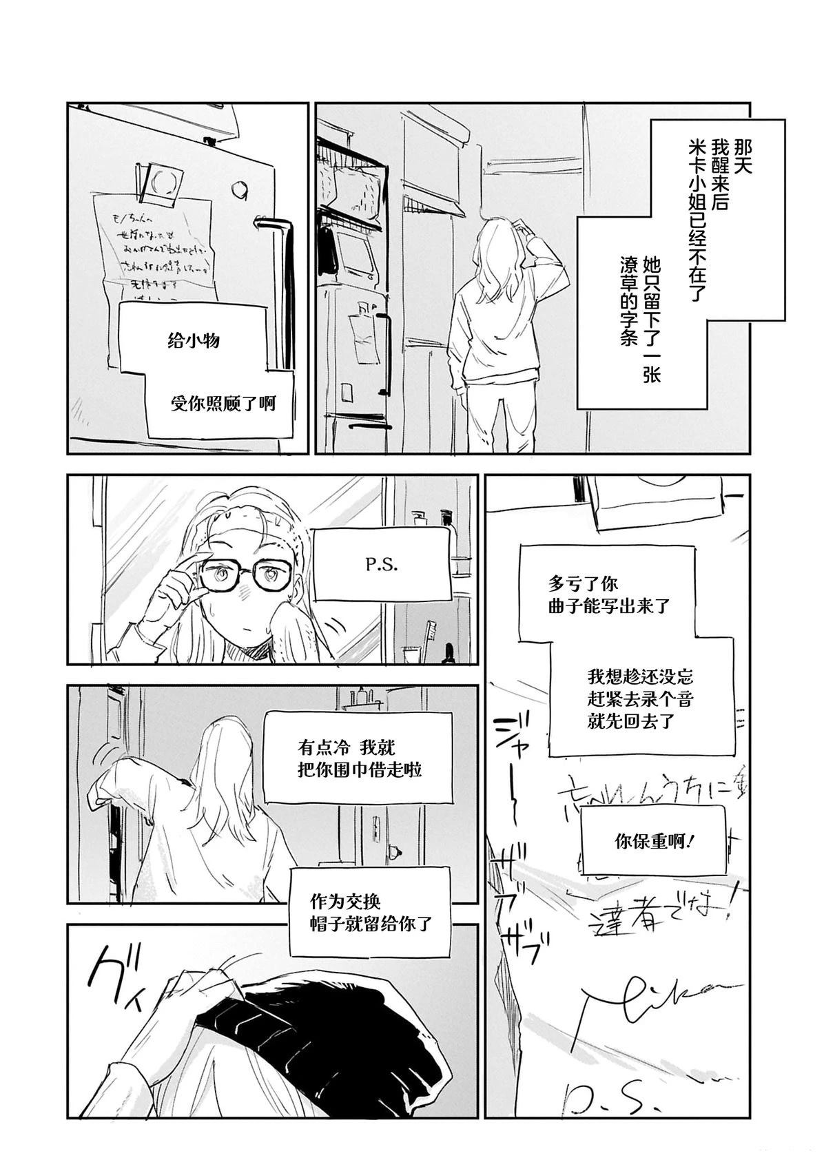 短篇46