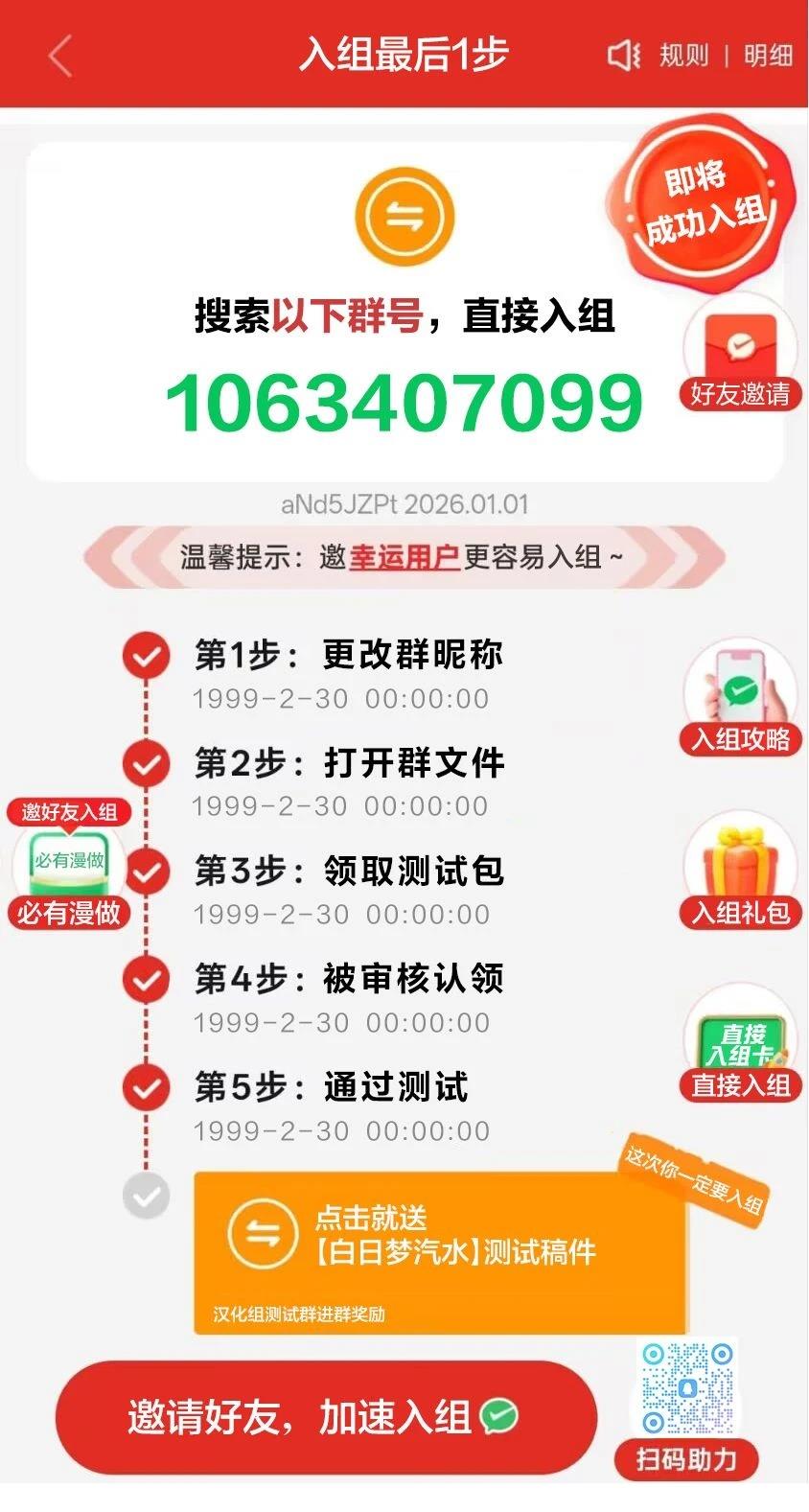 短篇50