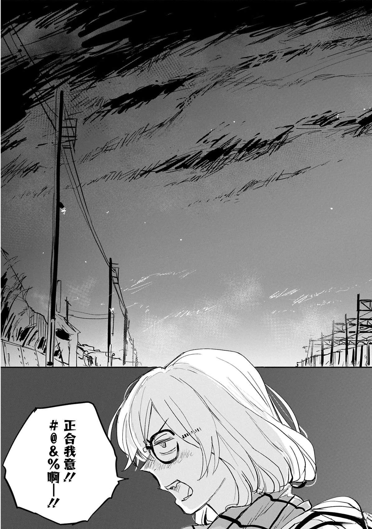 短篇23