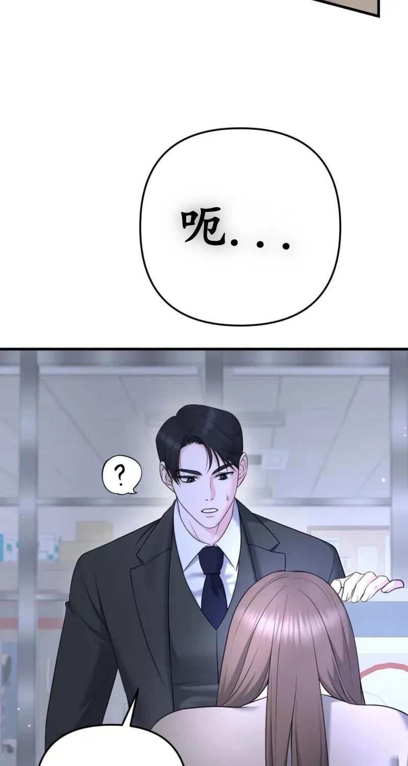 第1话102