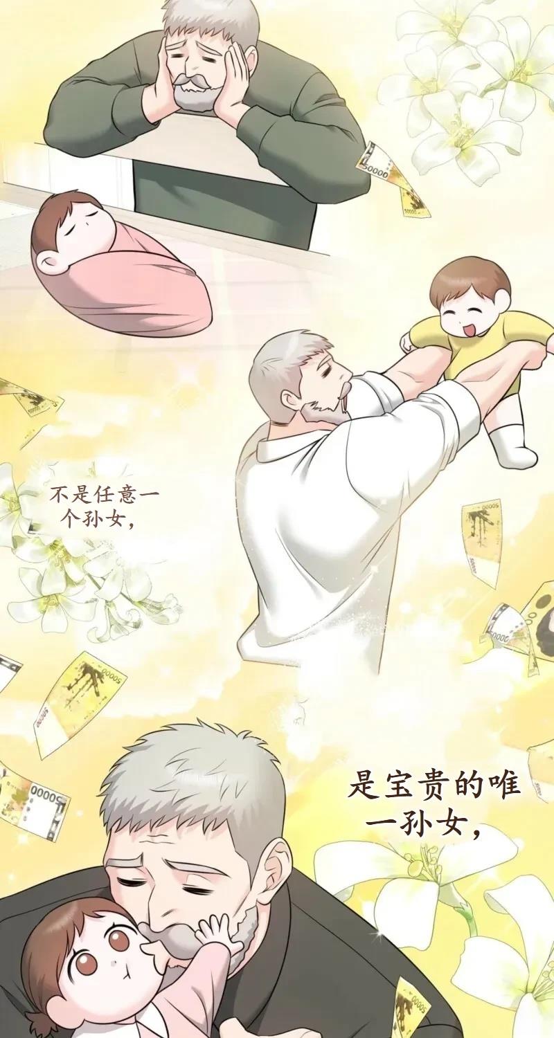 第1话46