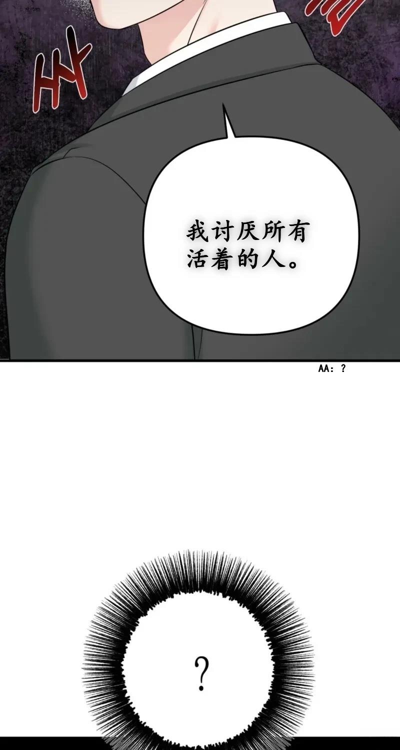 第1话56