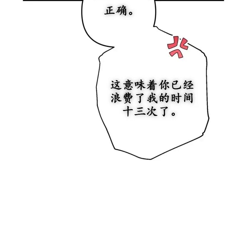 第1话34