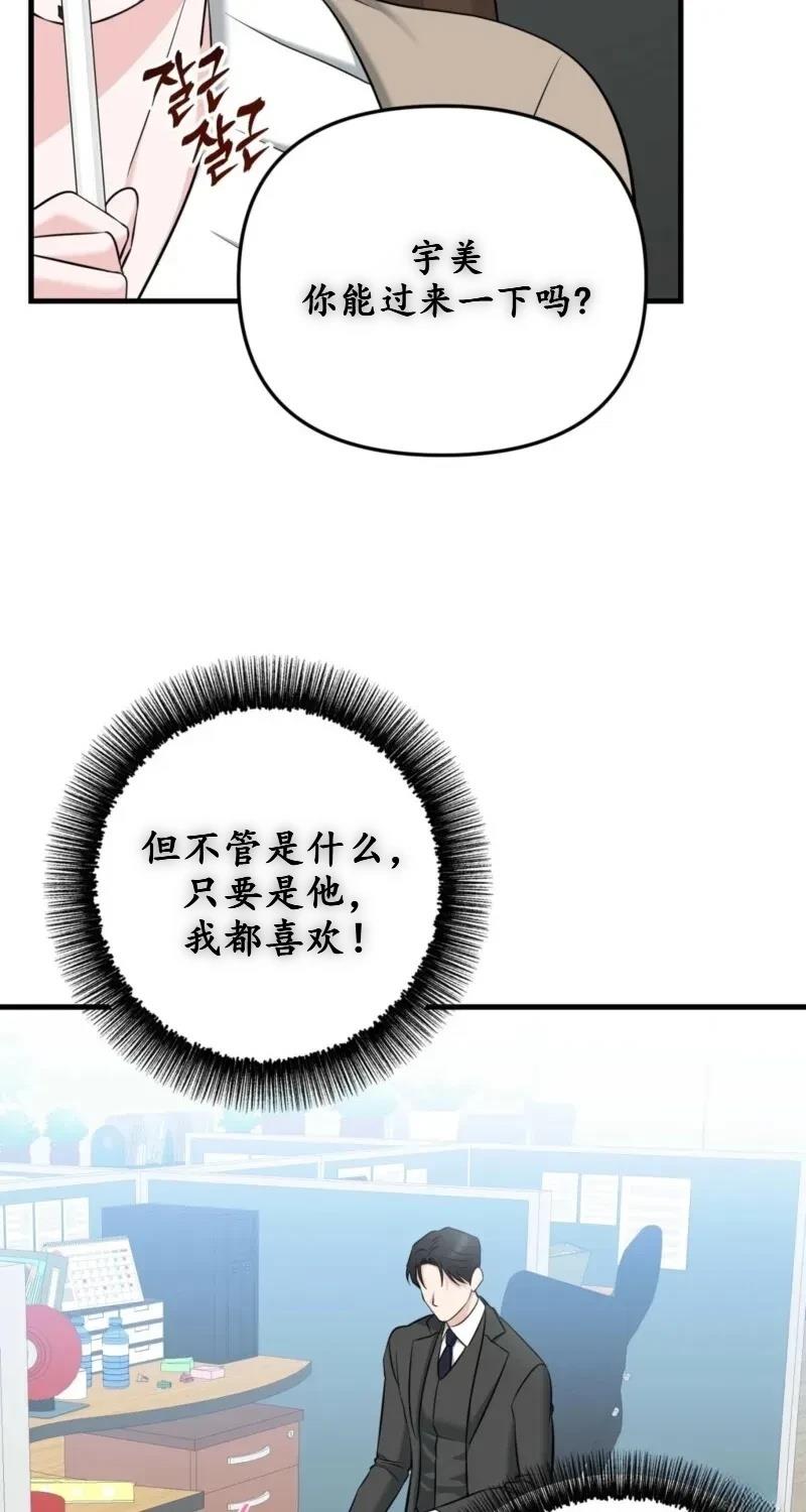 第1话67