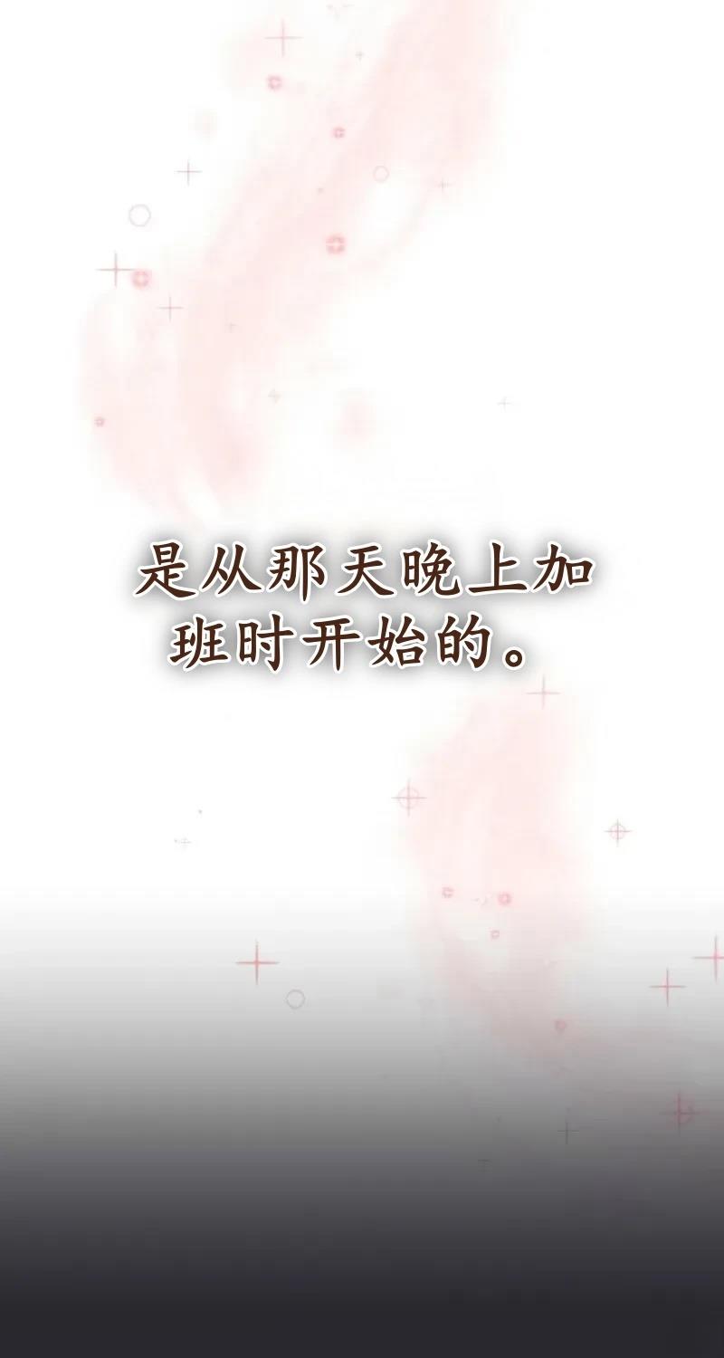 第1话18