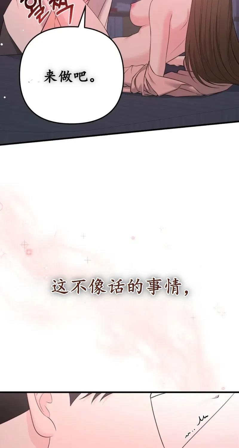 第1话15