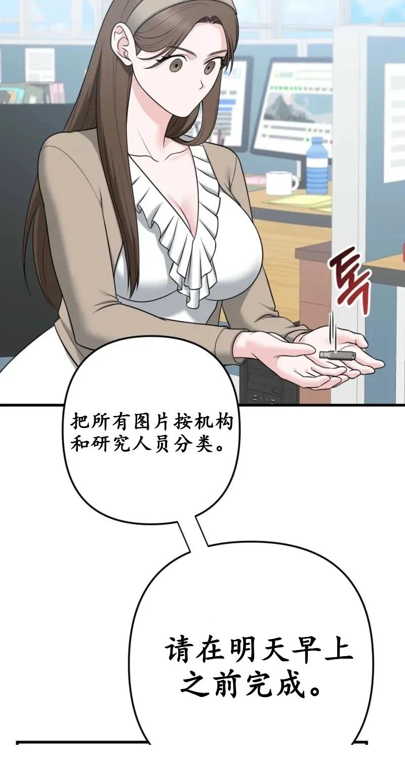第1话69