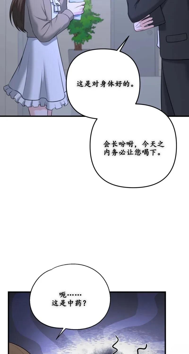 第1话81