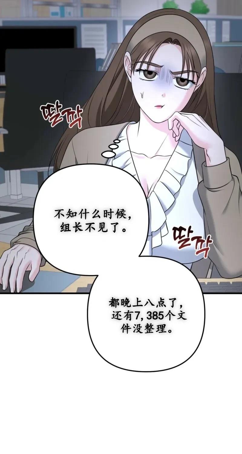 第1话76