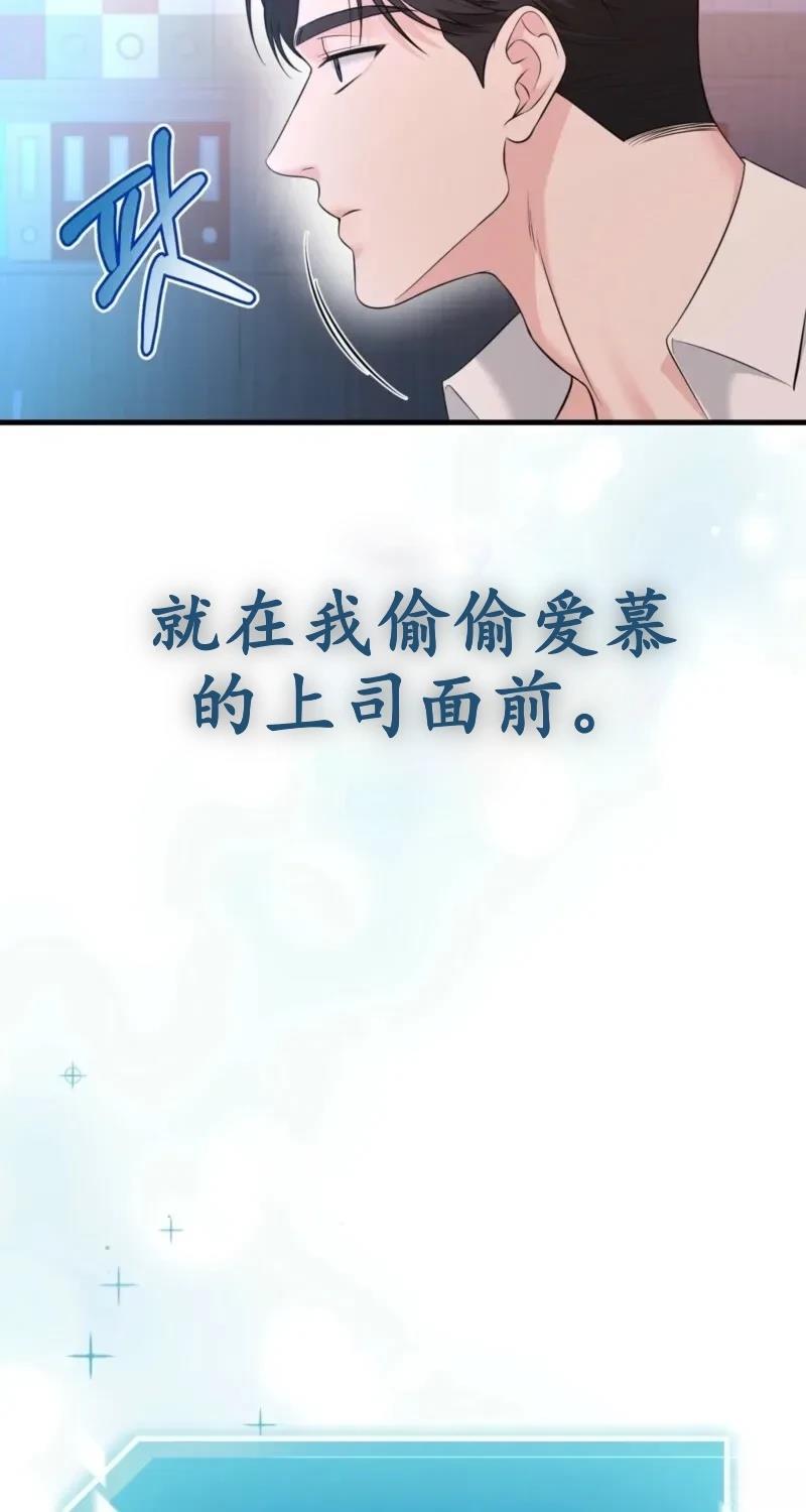 第1话10