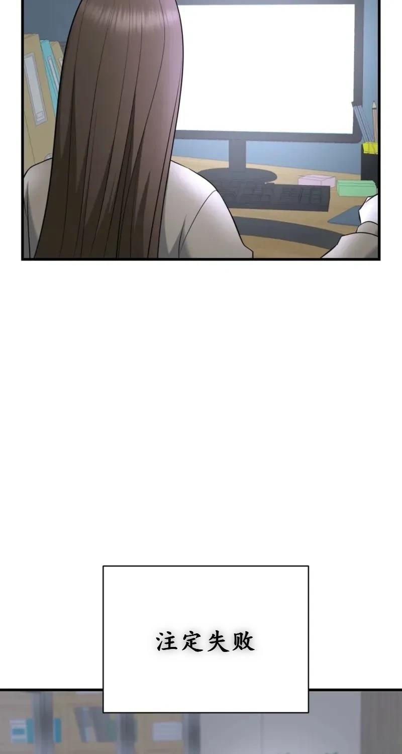 第1话75
